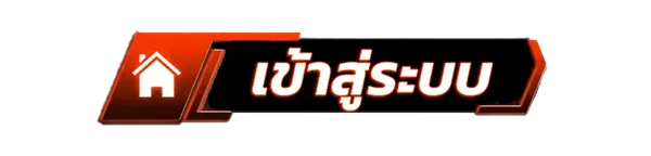 เข้าสู่ระบบเว็บคาสิโนออนไลน์ G2GSNACK สล็อตแตกง่าย เว็บตรง