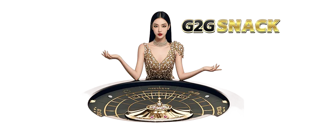 G2GSNACK คาสิโนสด บาคาร่าออนไลน์ เล่นง่ายได้เงินจริง